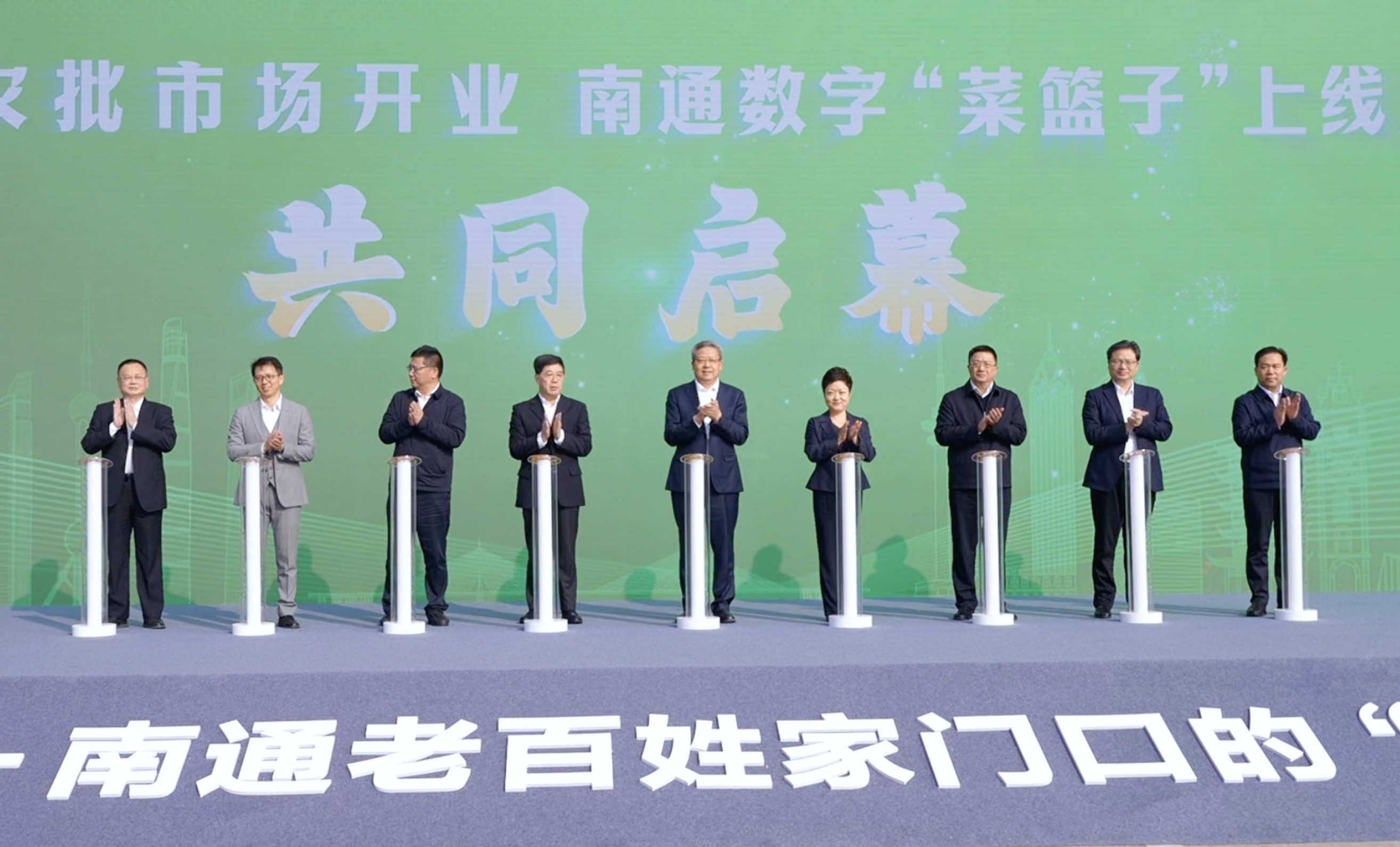 “小菜篮”拎出“幸福感”！沪蔬通农批市场开业，南通...