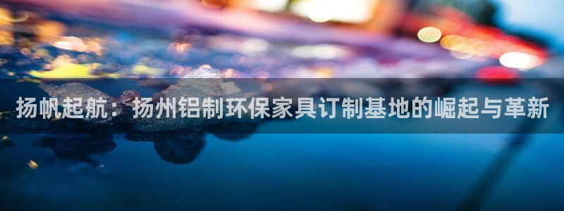 沐鸣平台怎样