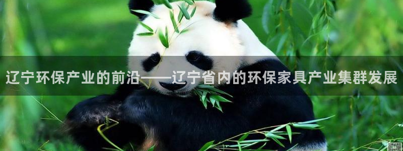沐鸣app怎样申请
